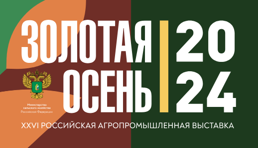 ООО «Ирбис» награждён Серебряной медалью!