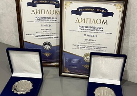 Результаты конкурса «РОСГЛАВВОДА — Главная Вода России» - 2025 г. Москва